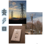 electrical-energy.png