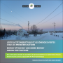 titre_l_efficacite_energetique_et_les_energies_vertes.png